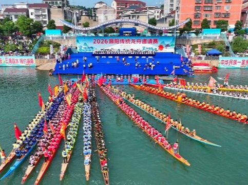 迎难而上，这就是麻阳——从一场龙舟赛看一个地方的精气神