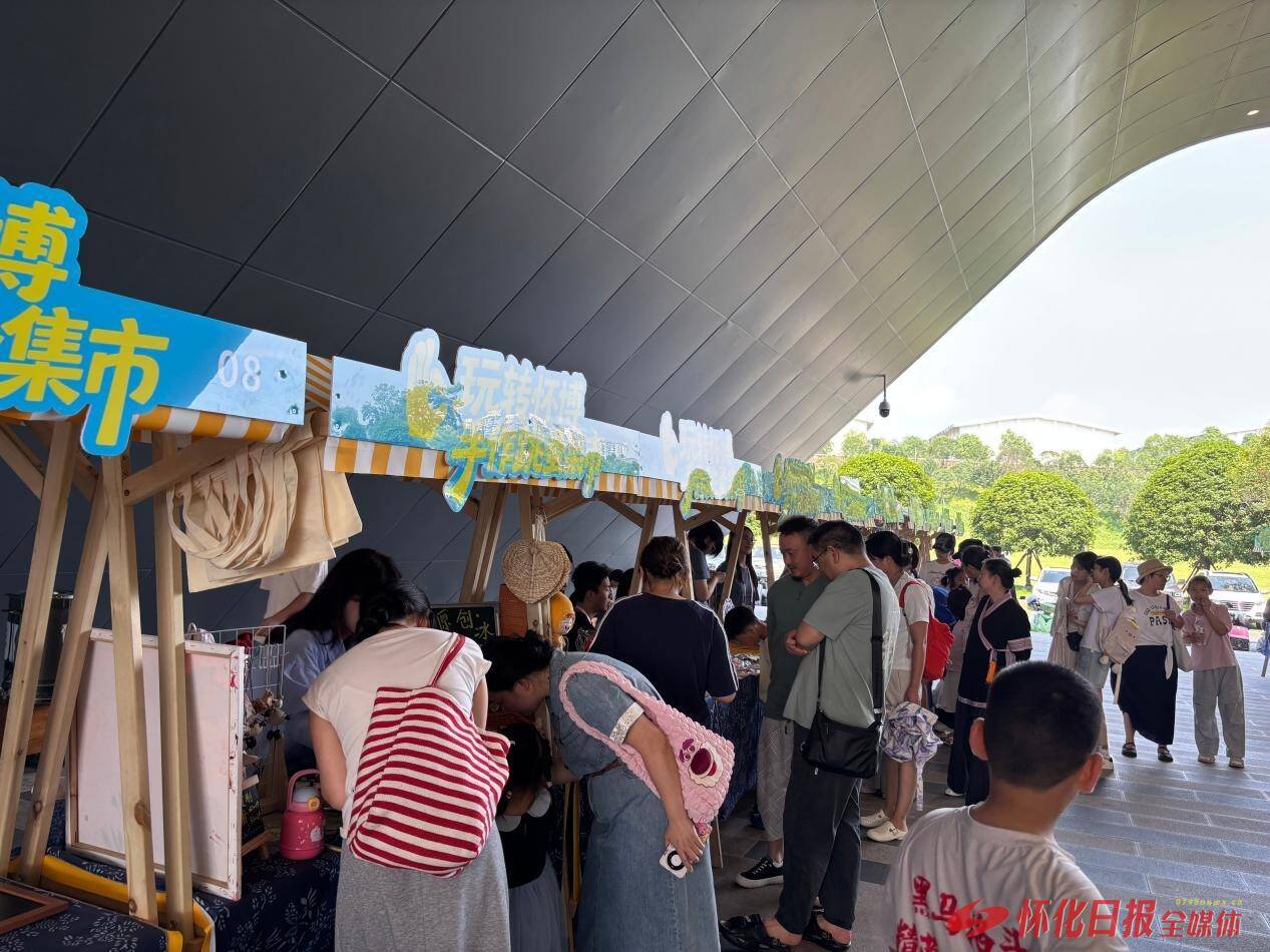 怀化市博物馆第三期非遗手作跳蚤集市热闹开市