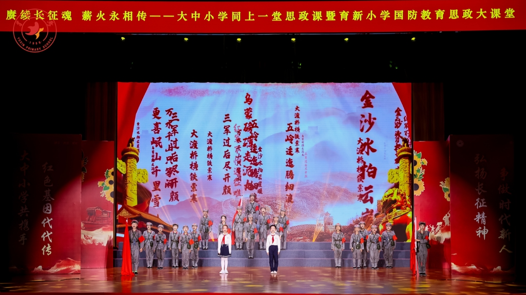 三湘四水奏响国防教育时代强音
