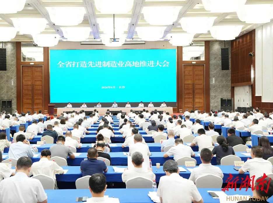 湘伴丨明明已是湖南强项，为何更要加压冲刺？