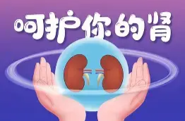 养护肾脏，从规律睡眠开始