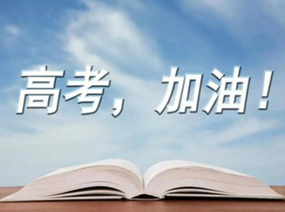  辰溪：直击高考首日，雨中赴考，暖意同行！