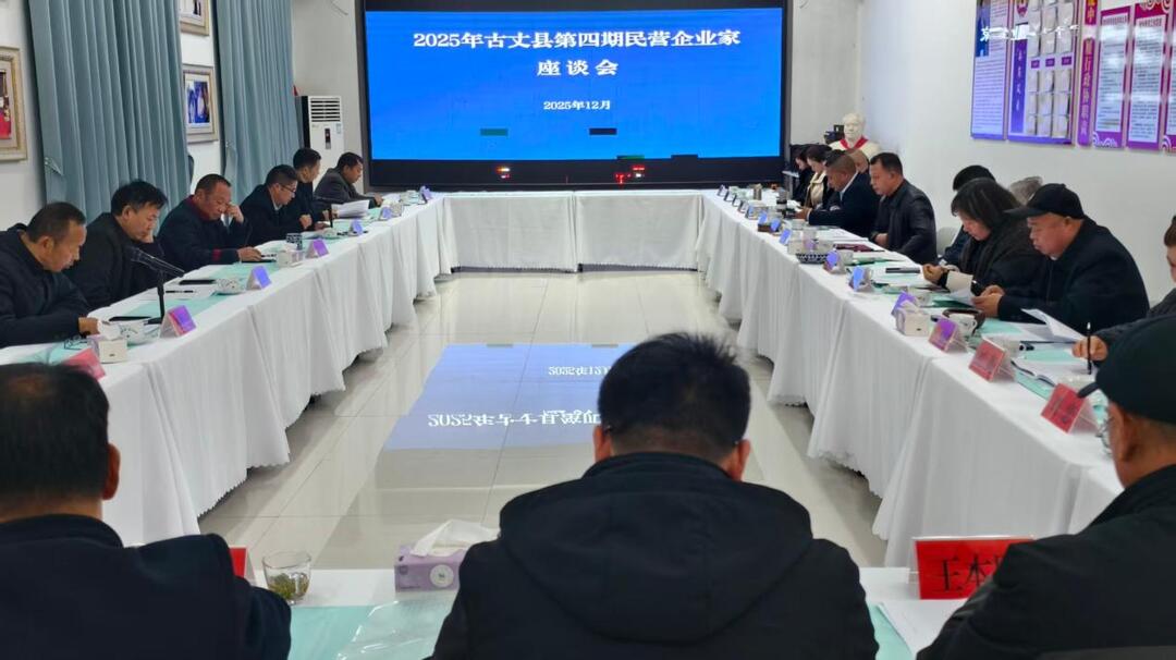 深山特产闯全国！古丈抱团发展激活县域民营经济新活力