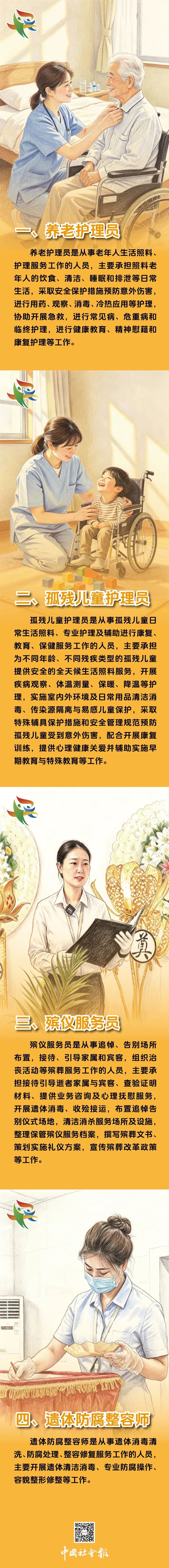 微信图片_20260603135603_636_78.jpg