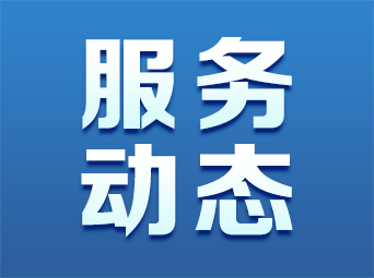 《住房公积金管理条例 （修订征求意见稿）》公开征求意见