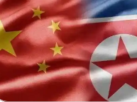 特稿｜中朝多领域合作为两国友好注入源源动力
