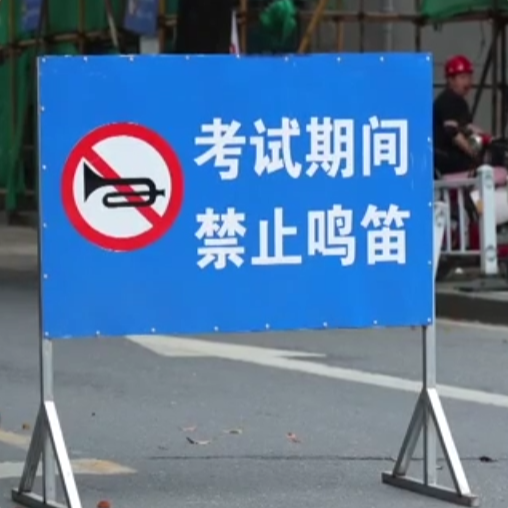 怀化各地开展暖心举措护航高考