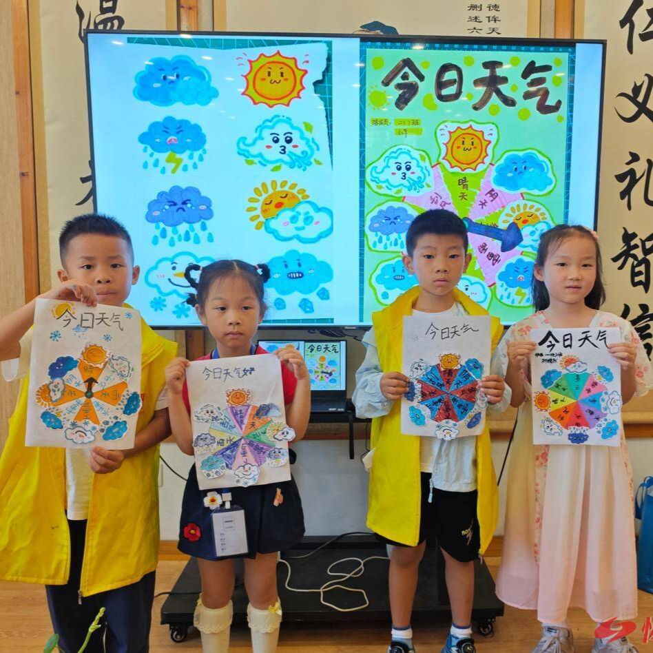 怀化公益小天使乐享生态实践课