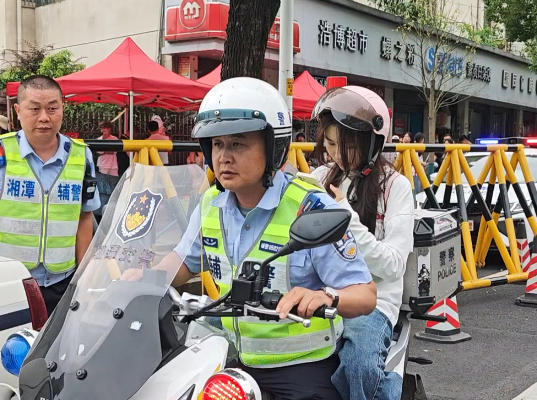 考生遗落准考证，湘潭辅警接力护送解燃眉之急