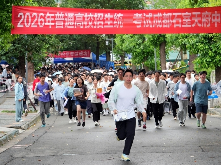 全国多地高考今日结束，查分时间陆续公布