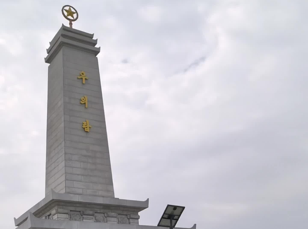 近镜头丨习近平和彭丽媛参谒中朝友谊塔