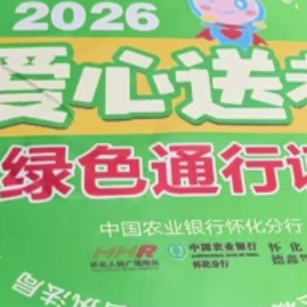 怀化一爱心市民参与“爱心送考”13年，他的动力来源于这句简单的话……