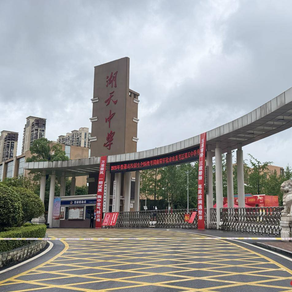 考场内奋笔疾书，考场外温暖陪伴——高考次日见闻