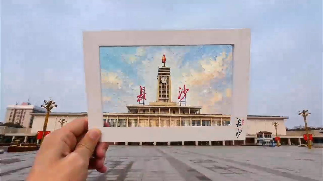 长沙向全球发出“文创请柬”，“这礼是长沙”培育计划启动