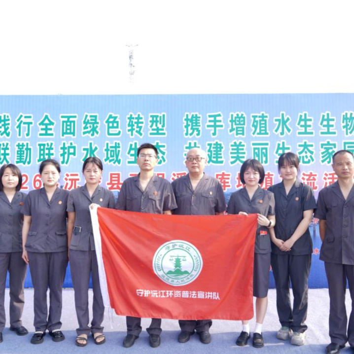 143万余尾鱼苗放归沅江 沅陵法院联合多部门开展增殖放流活动