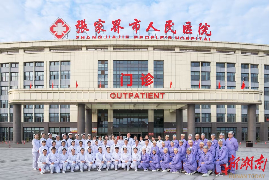 湘西北首个！张家界市人民医院呼吸与危重症医学科晋级“国家队”