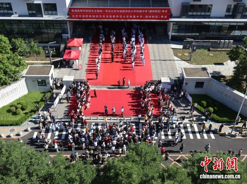 全国多地高考今日结束，查分时间陆续公布