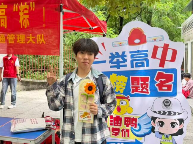 高考收官，交警送上暖心祝福~