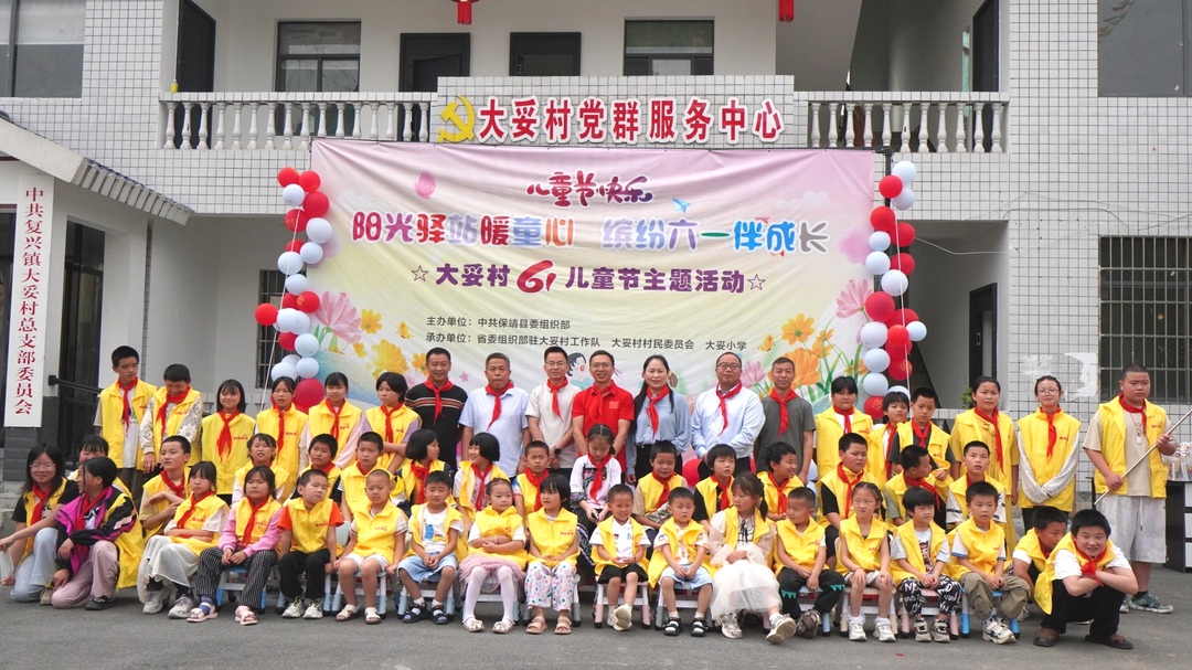 激活党群阵地效能 守护少年向阳成长