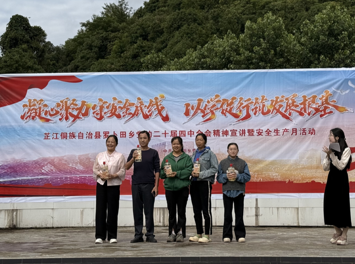 安全惠民促振兴 芷江罗卜田乡扎实开展安全生产月系列主题活动
