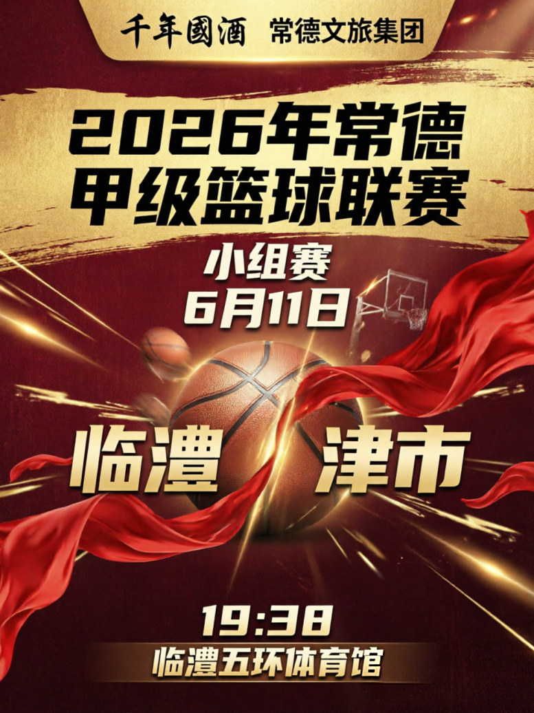 微信图片_20260610111014_831_241.png