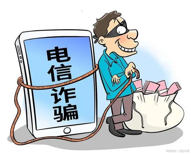 《2026版防范电信网络诈骗宣传手册》发布