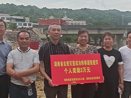 石门所街干群携手劝返100多辆车辆成功避险，省应急管理厅上门送奖