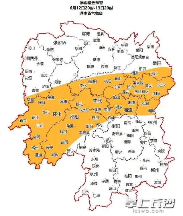 湖南省气象台发布暴雨橙色预警。 均为长沙晚报通讯员张婷婷供图 湖南省气象台发布暴雨橙色预警。 均为长沙晚报通讯员张婷婷供图