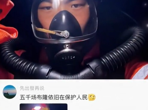 芙蓉国评论 | 把游戏里的坚韧，活成现实里的笃定