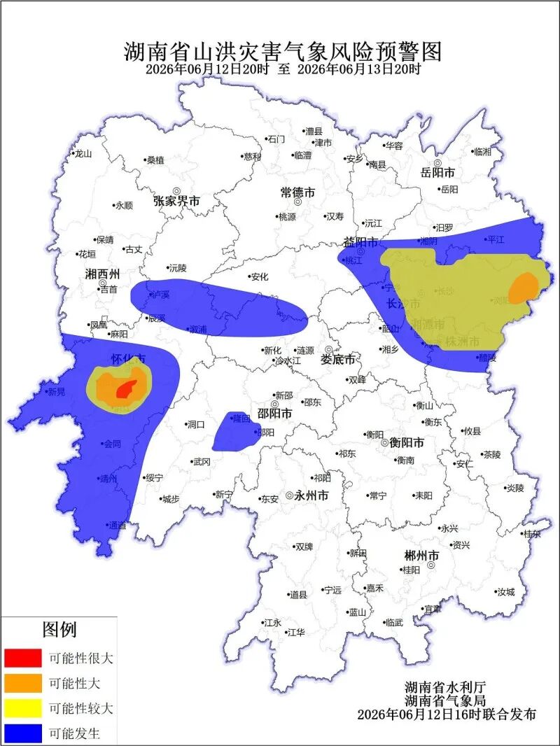 山洪灾害风险预警。 山洪灾害风险预警。