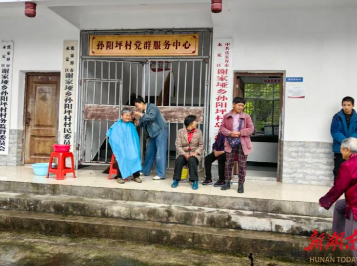 永定区谢家垭乡：紧贴群众需求 村级党群服务中心“变形记”