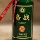成本60元，卖499元——起底新变种“特供酒”骗局