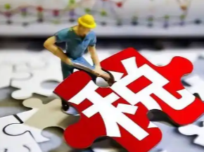 前五月个税收入怎么看？