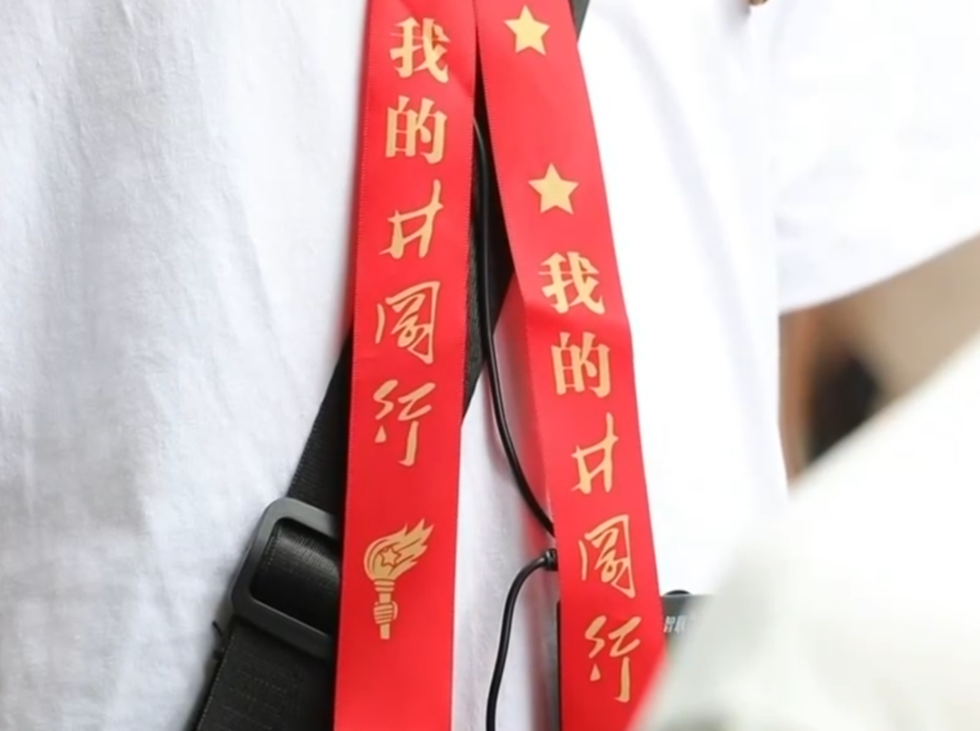 【牢记初心使命 奋进复兴征程】跨越时空的井冈山精神照亮革命老区高质量发展新路