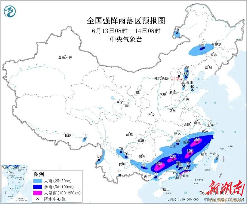 暴雨黄色预警！湖南中东部和南部注意防范