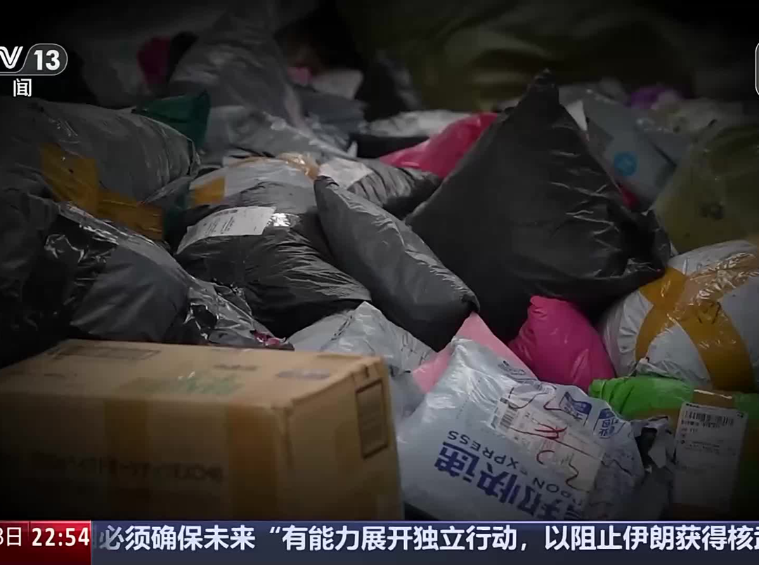 “卖出十件退九件”商家频曝遭海量退货 规则被滥用如何破解？