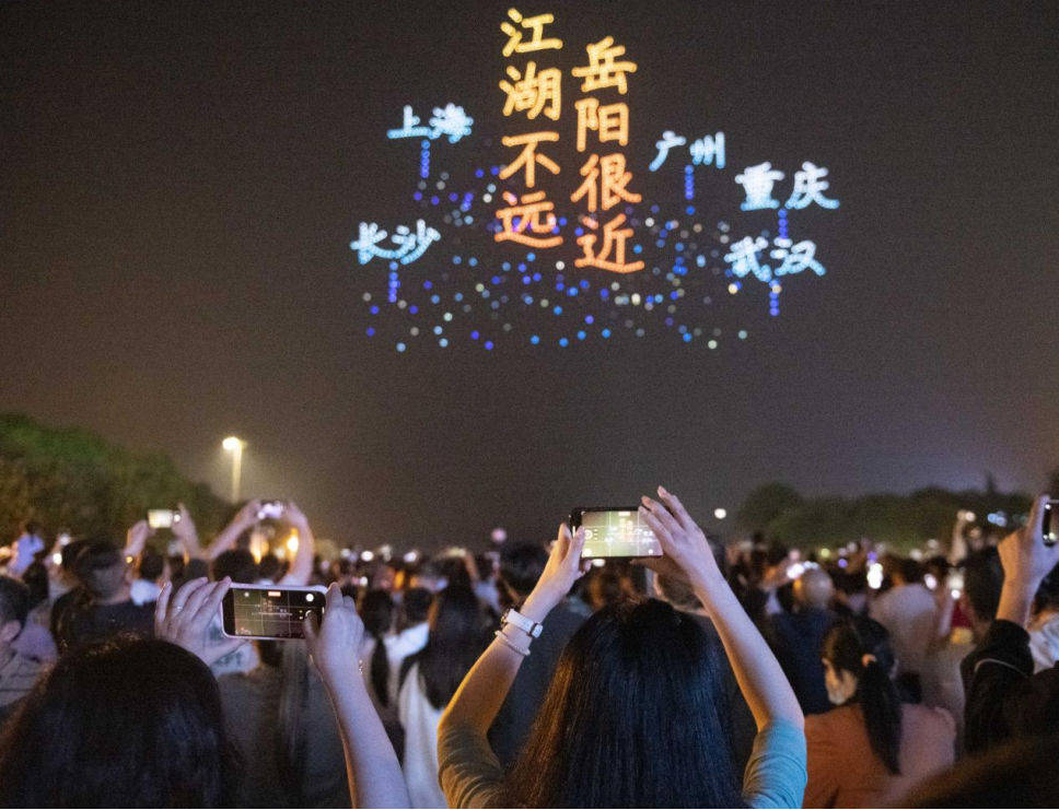 三十而励 实干建功㊺｜之前看完楼就溜，现在逛完还想留！这场“烟火突围”仍在继续……