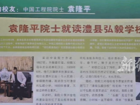 袁隆平曾在城头山遗址附近建试验田|文脉千秋·古城寻根