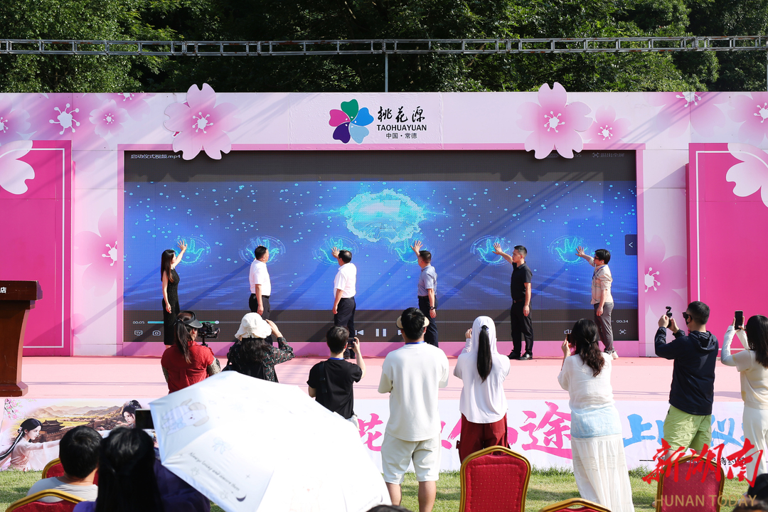 常德首部原创AI短剧《桃花源仙途》正式上线