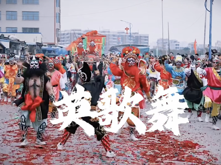 非遗英歌舞狂欢，端午出游首选常德野生动物世界