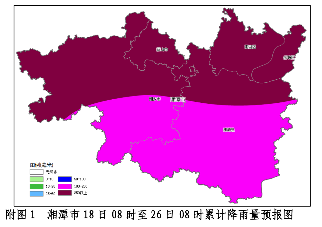 湘潭市进入雨水集中期，持续8天，请注意防范！