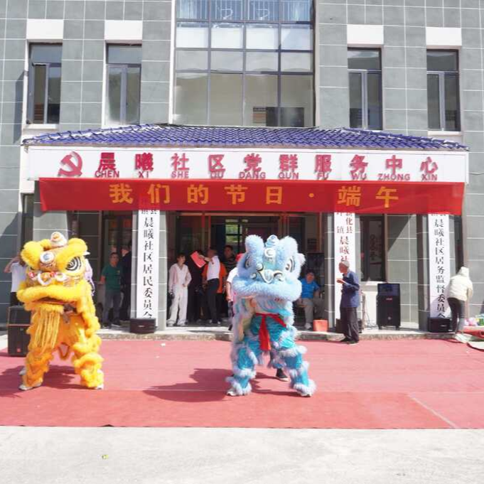 粽叶飘香・岁岁相传①丨新化县晨曦社区端午氛围感拉满！湖南电气职院驻村工作队好有爱