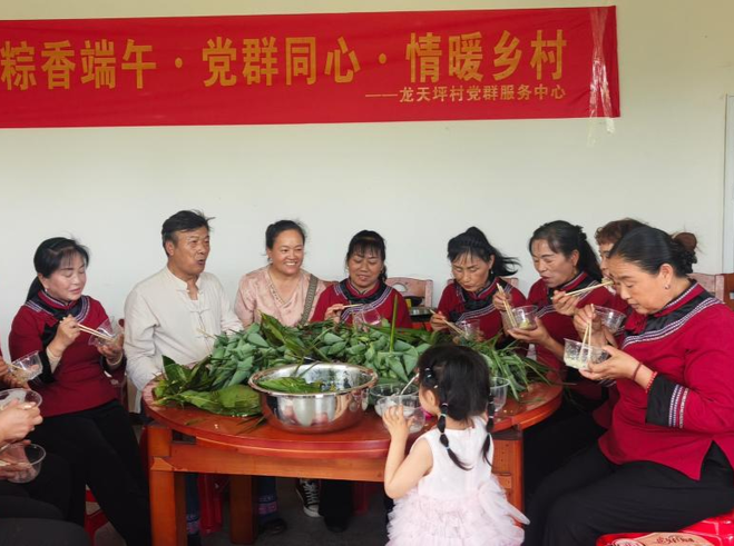 党群服务中心飘出满满端午烟火气
