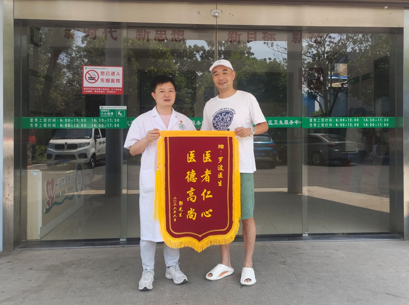 医者仁心显担当 偶遇险情伸援手