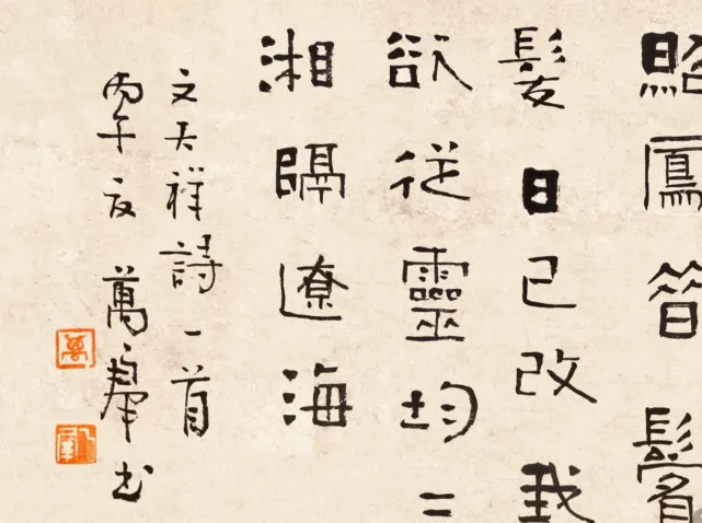 娄底文苑（309）丨端午节：艾香暗度，粽米飘香