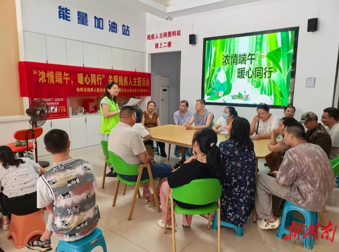 听端午故事、包免煮肉粽、玩趣味游戏 珠晖区北斗星社工陪残障朋友过别样端午