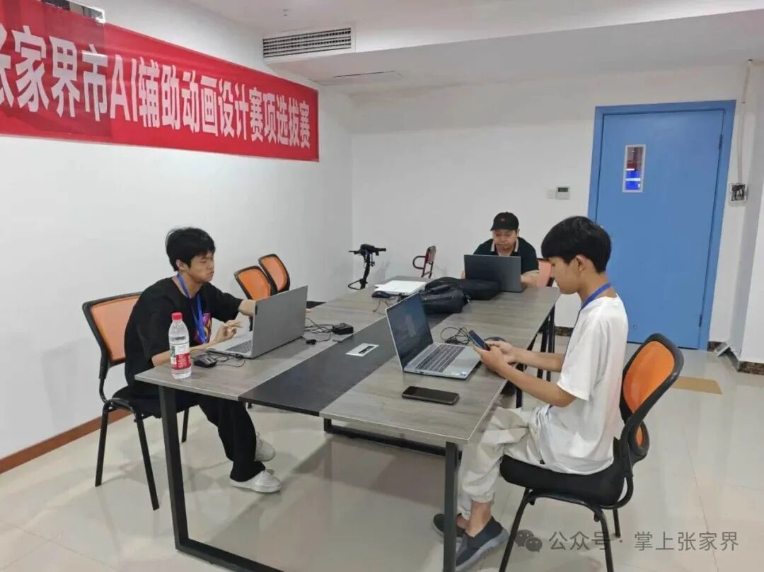 40名残疾人选手将代表张家界出征省级大赛