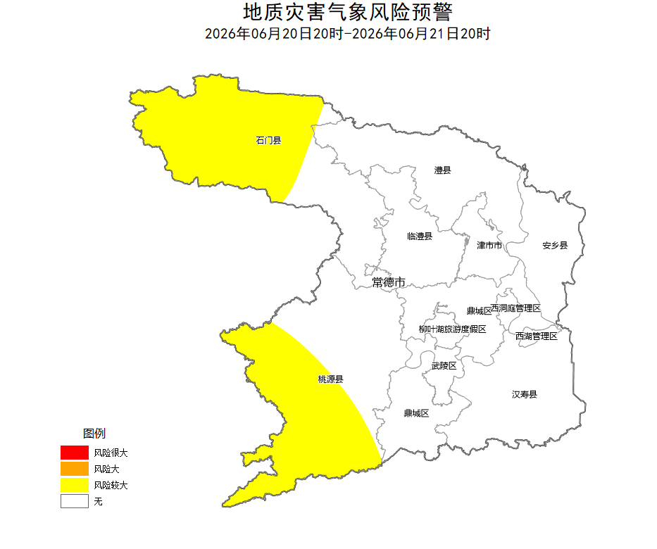 常德发布地质灾害黄色预警
