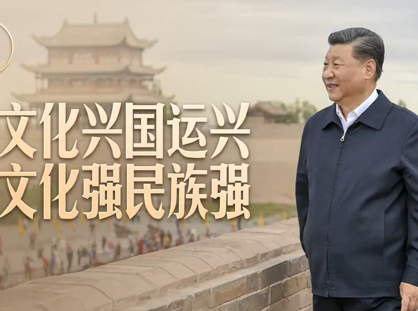 习言道｜追随总书记足迹 探寻文明根脉