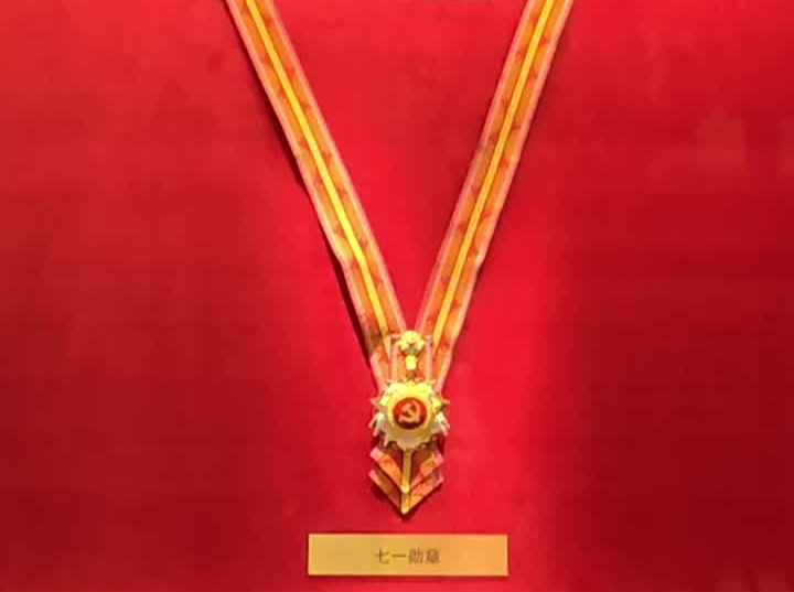 此行间·“七一勋章”的这个设计细节，由总书记亲自提议